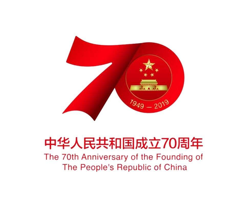 重庆市通信管理局组织召开2019年第二季度重庆市 信息通信行业网络安全座谈会