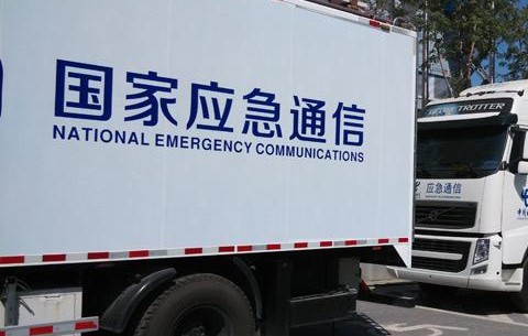 宁夏通信管理局组织开展2021年宁夏信息通信业应急通信保障演练